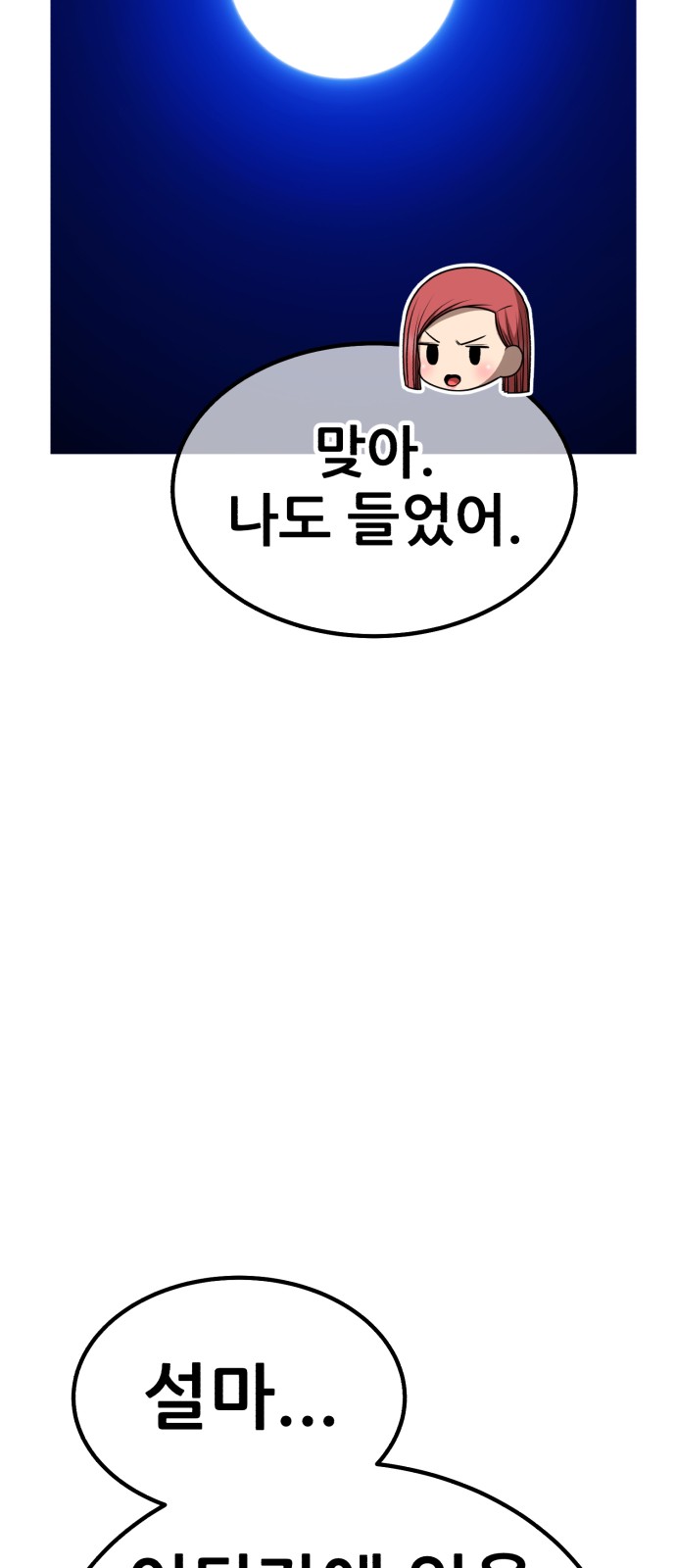 213 페이지