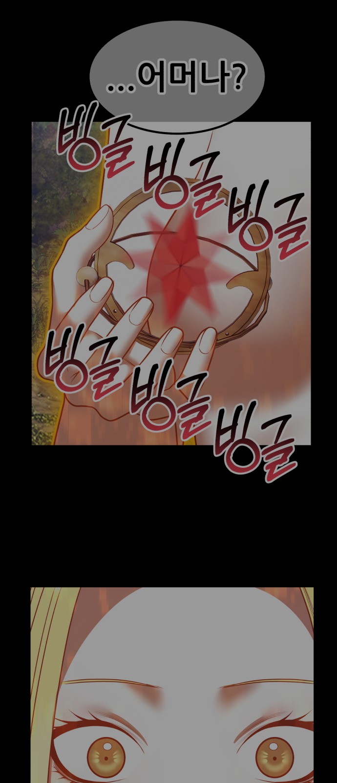 248 페이지