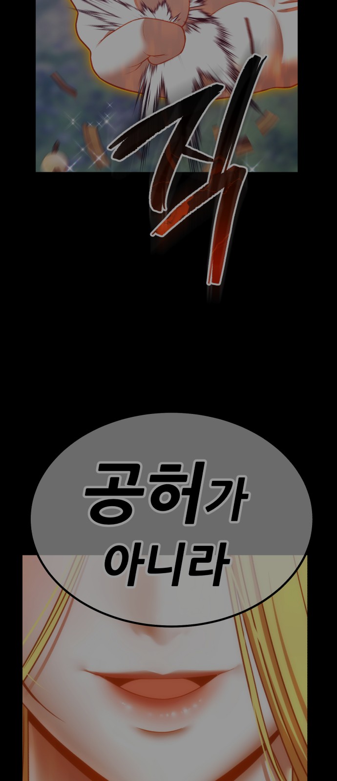 250 페이지