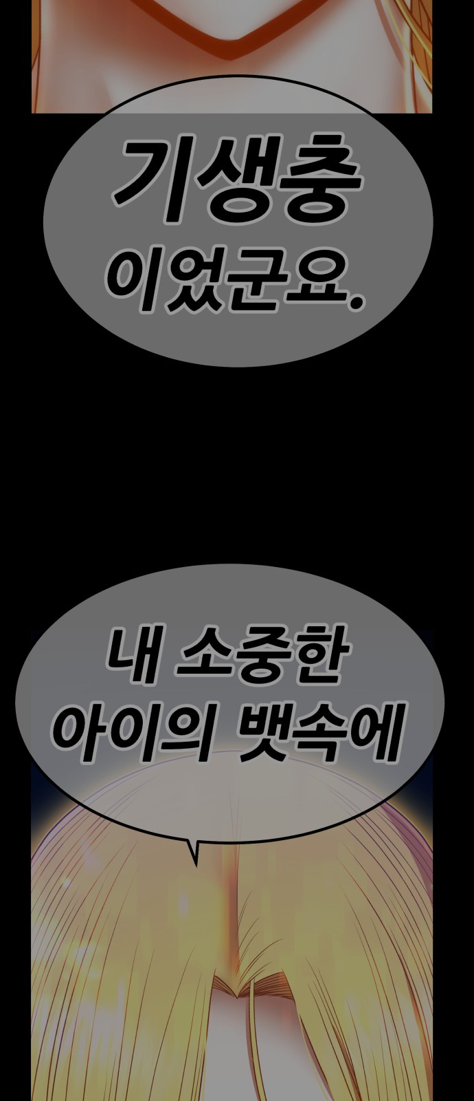 251 페이지