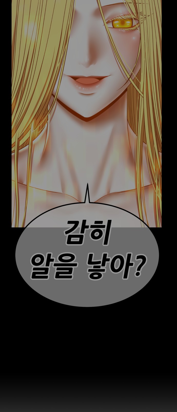 252 페이지