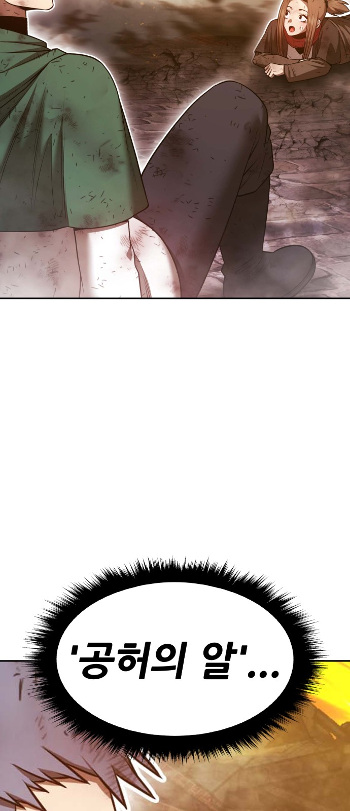 256 페이지