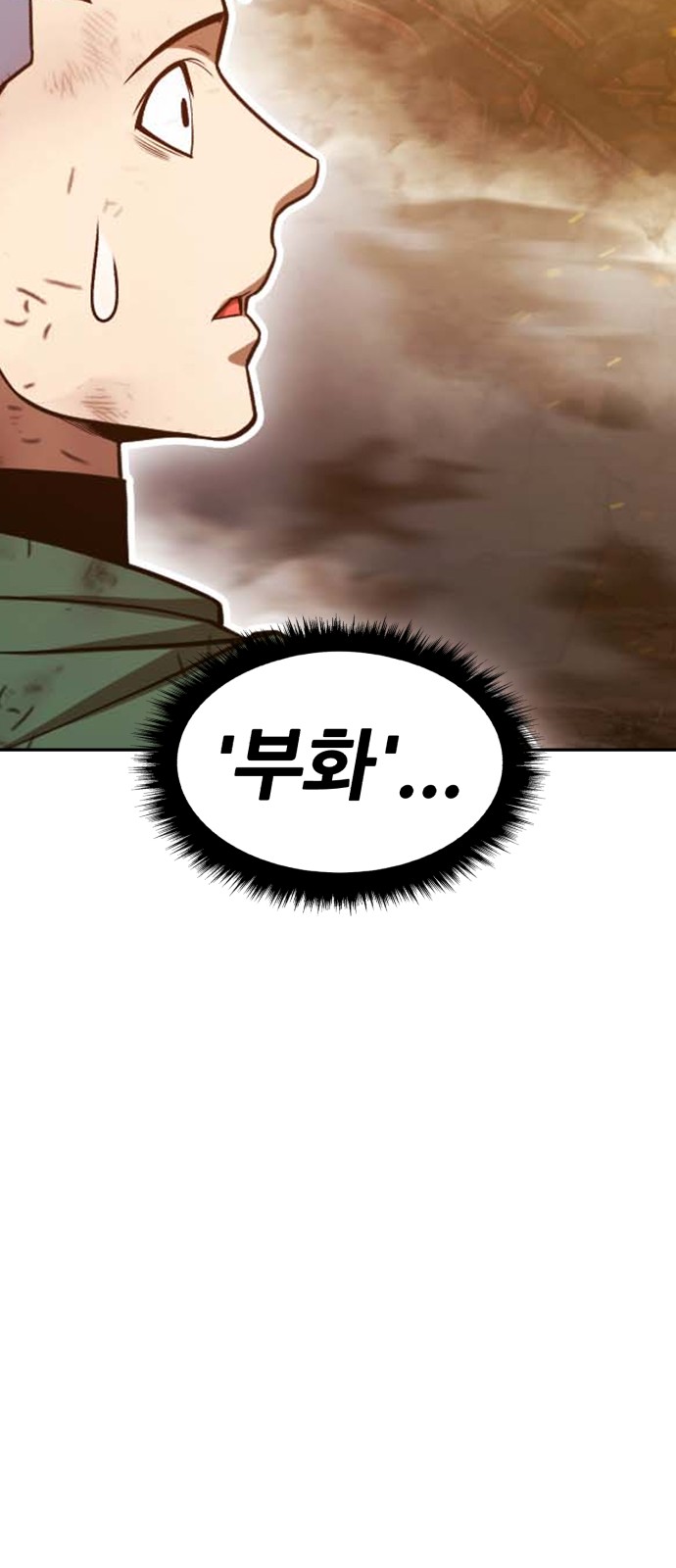 257 페이지