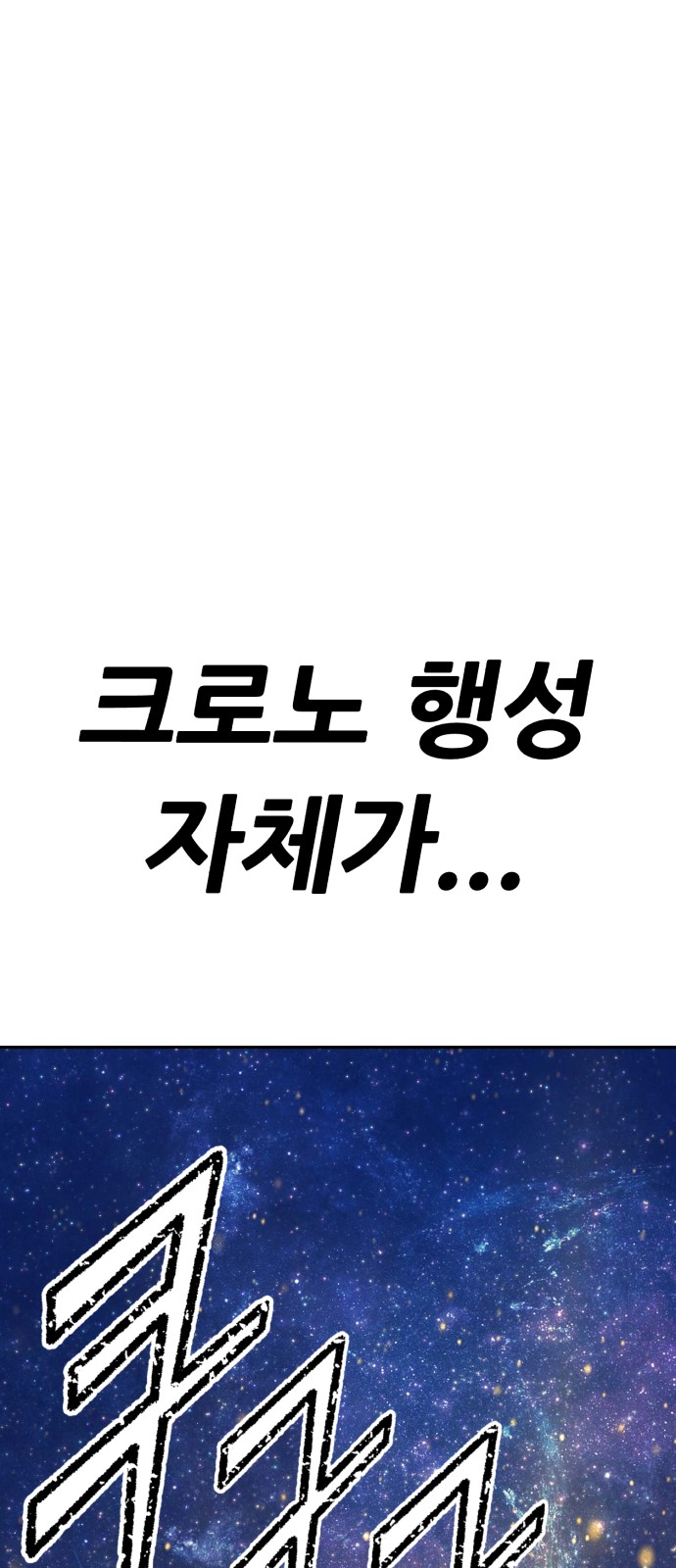 261 페이지