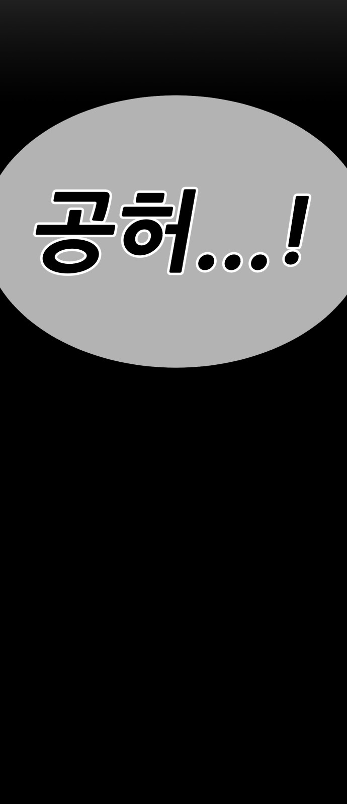 273 페이지