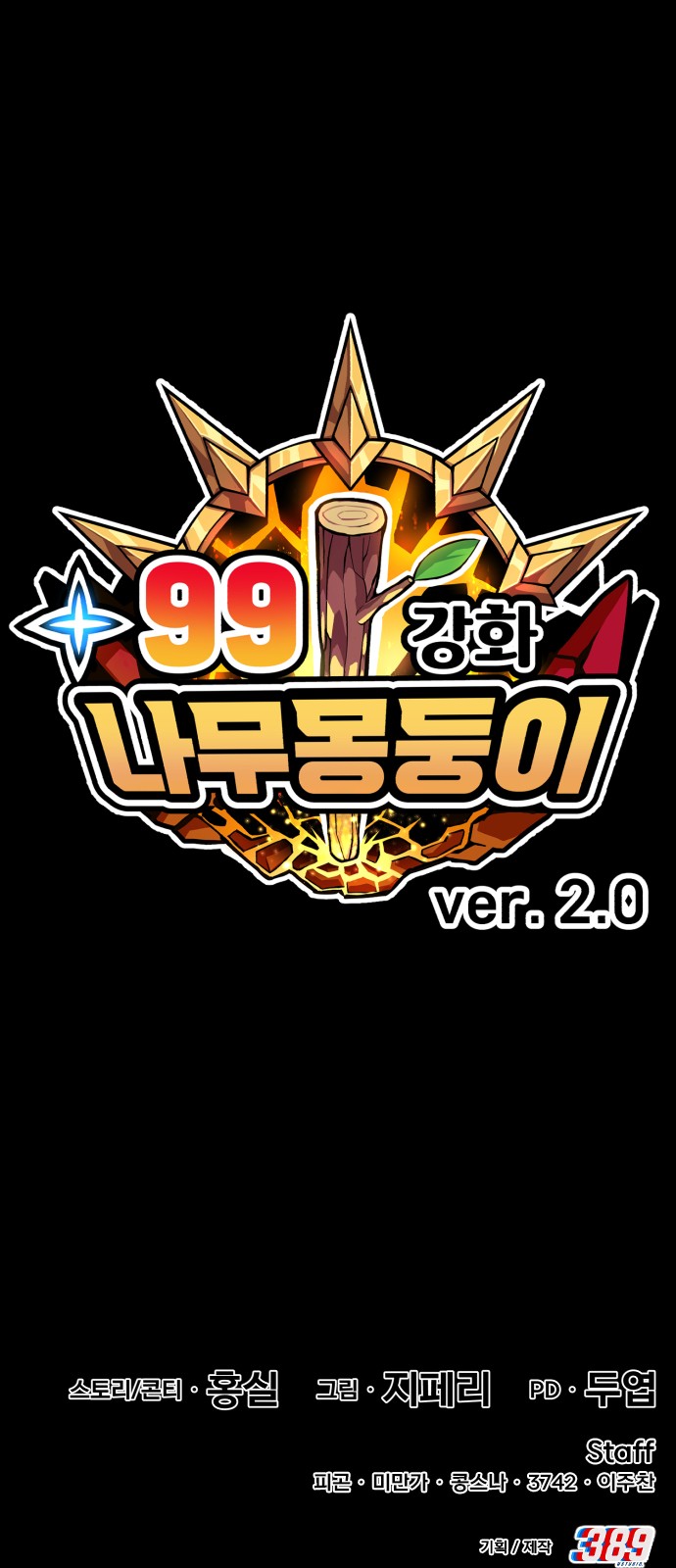 274 페이지