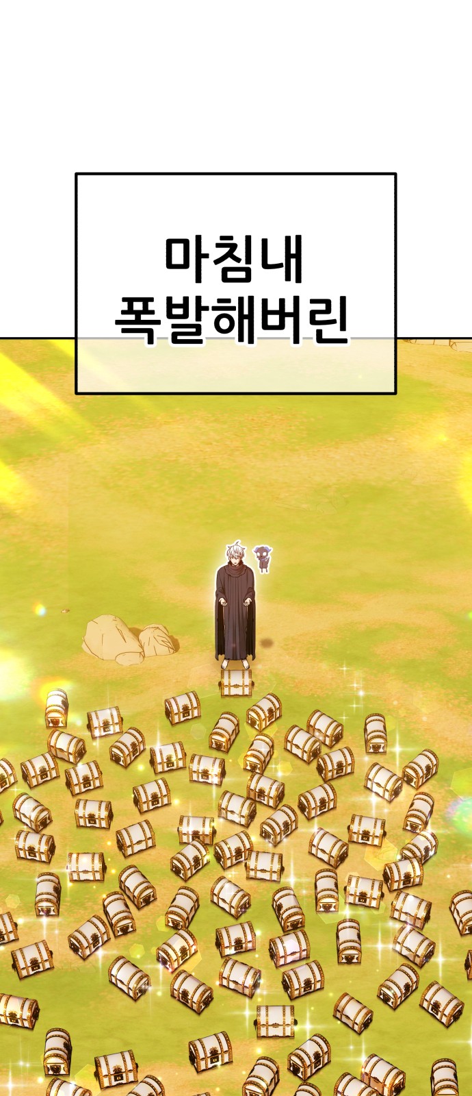 69 페이지