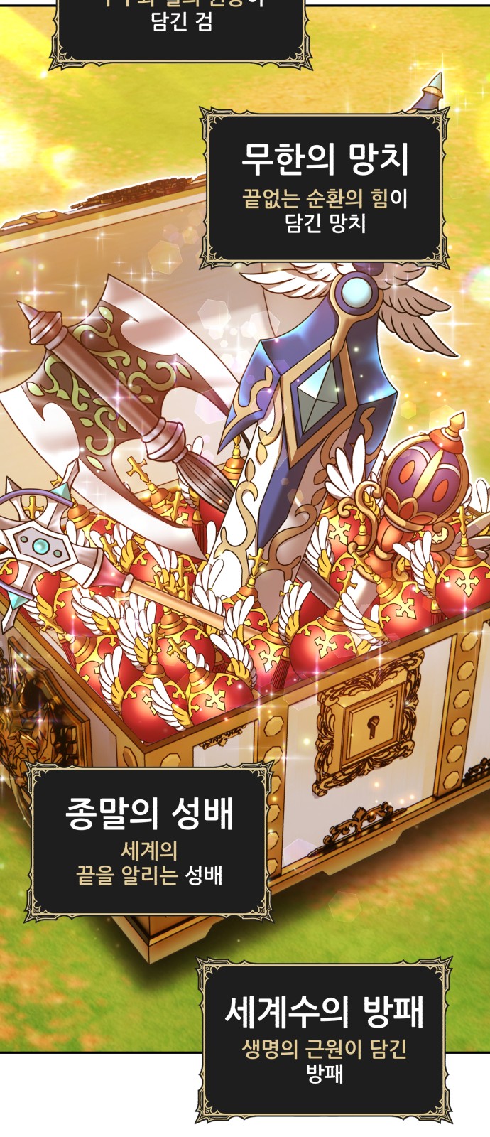 74 페이지