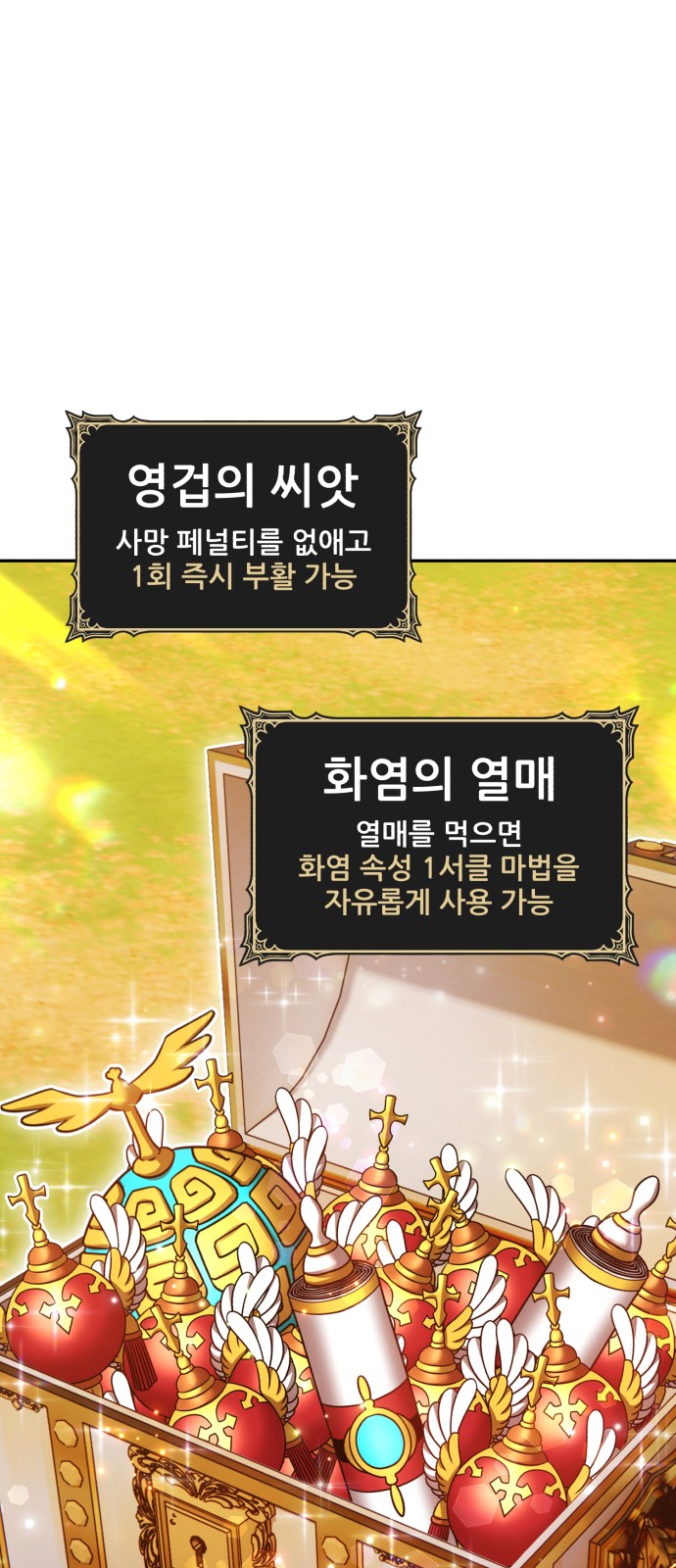 75 페이지