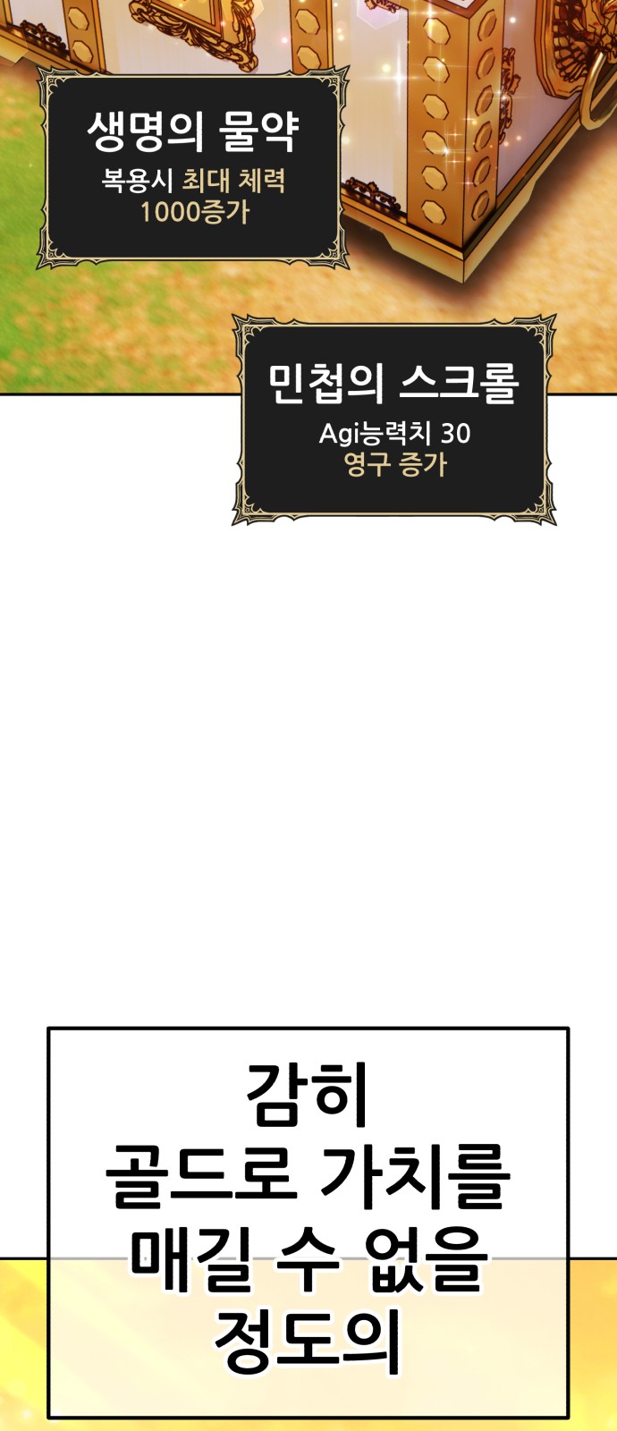 76 페이지