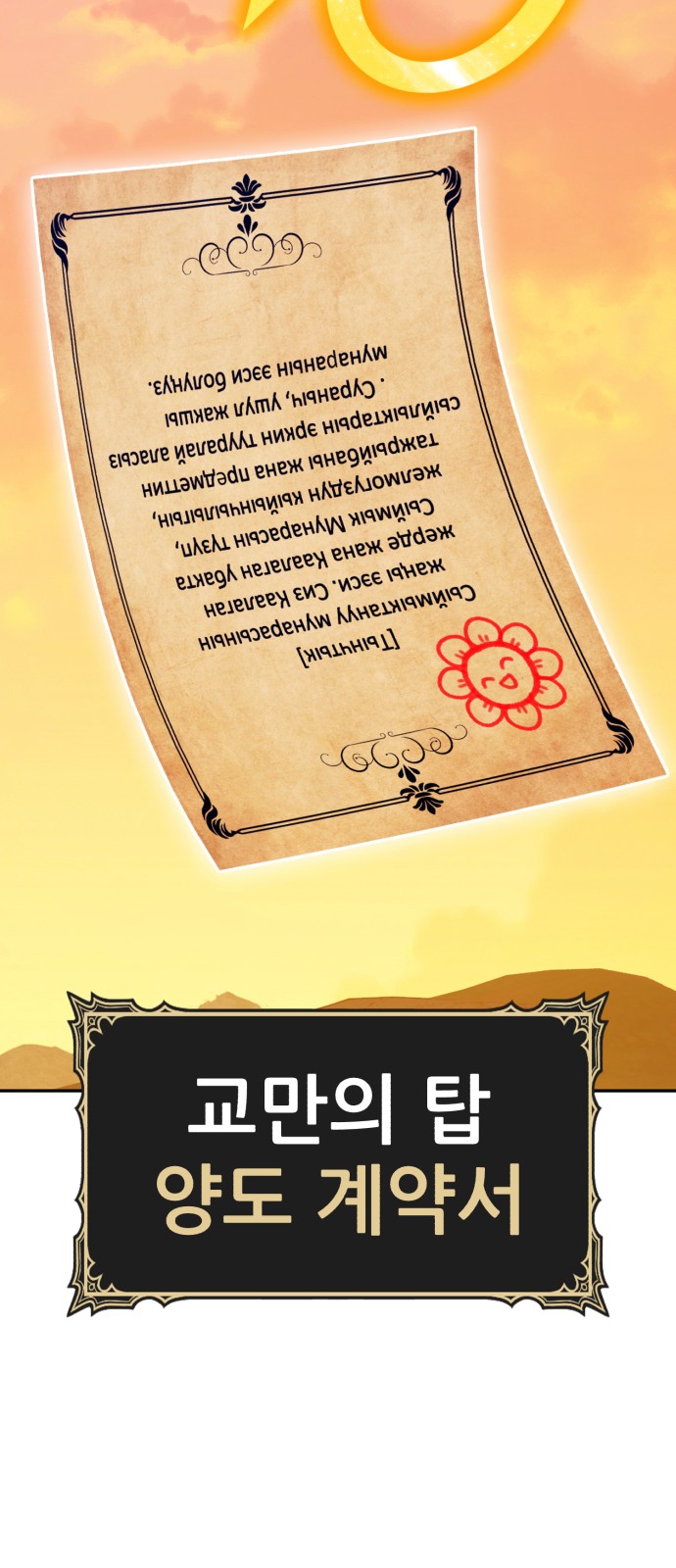 82 페이지
