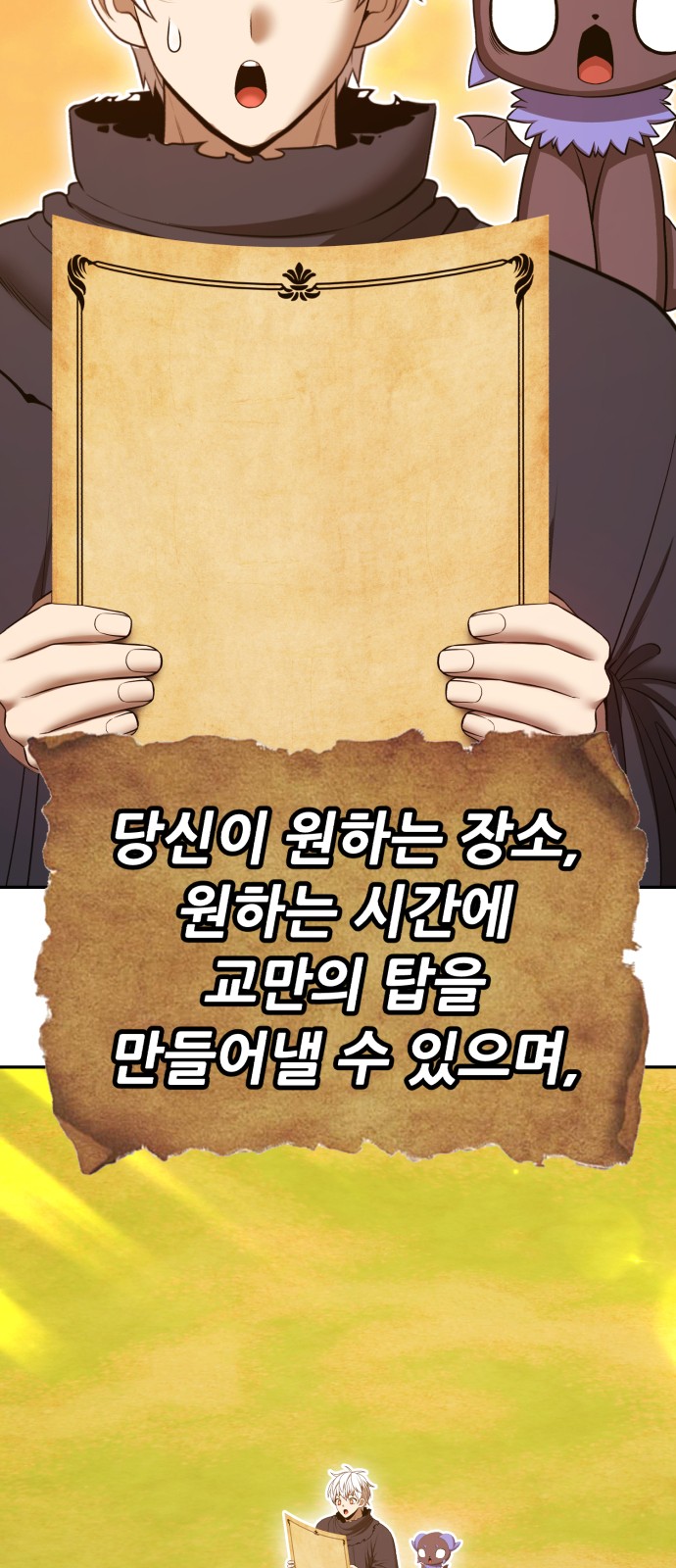 84 페이지