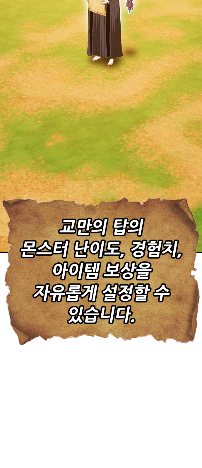 85 페이지