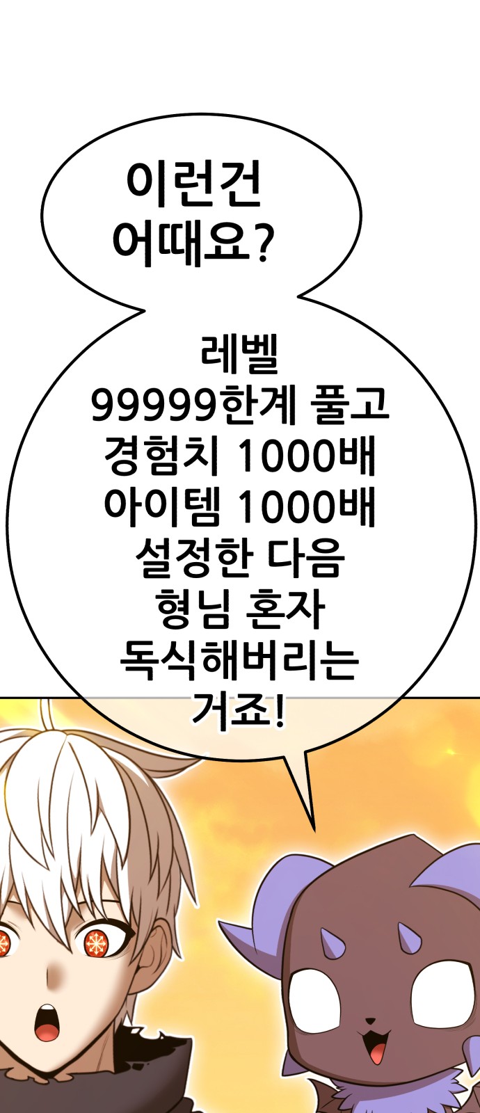 89 페이지
