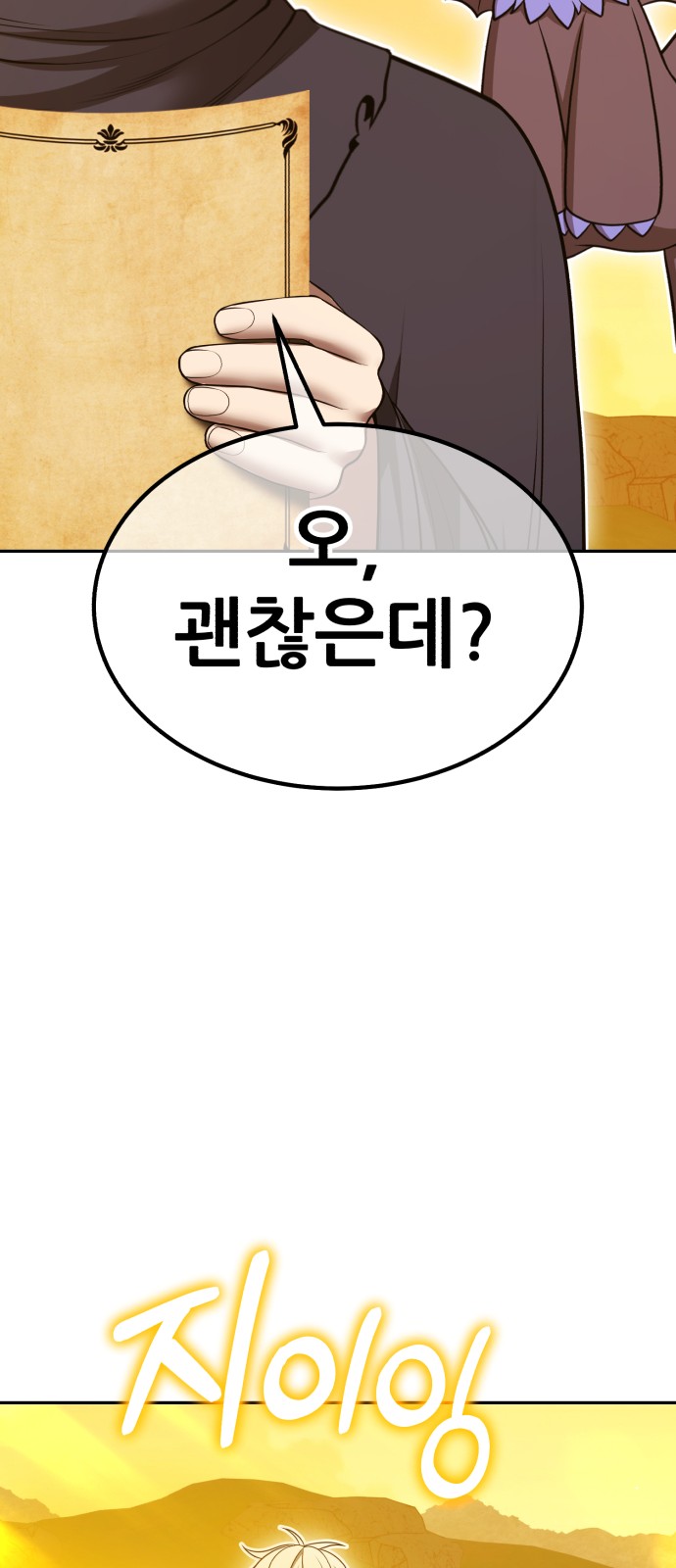 90 페이지