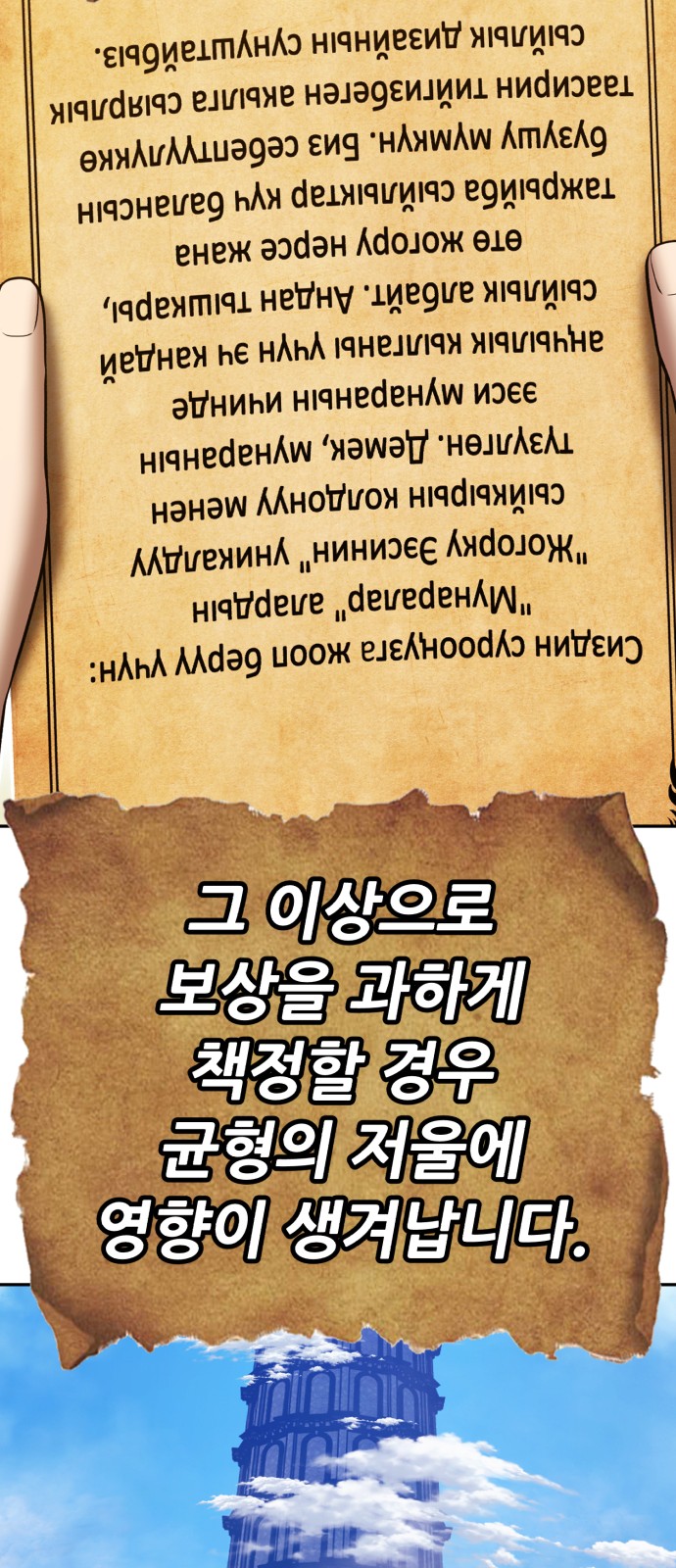 97 페이지