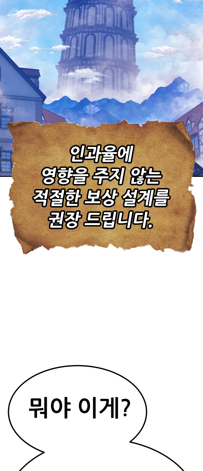 98 페이지