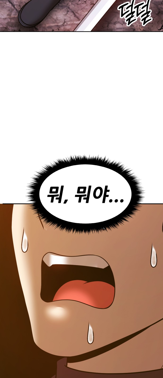 115 페이지