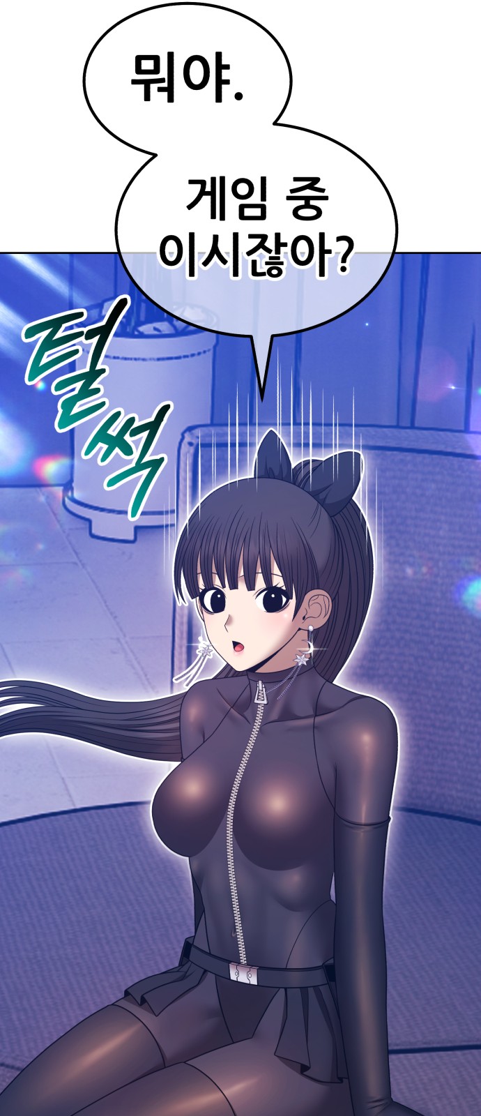 13 페이지
