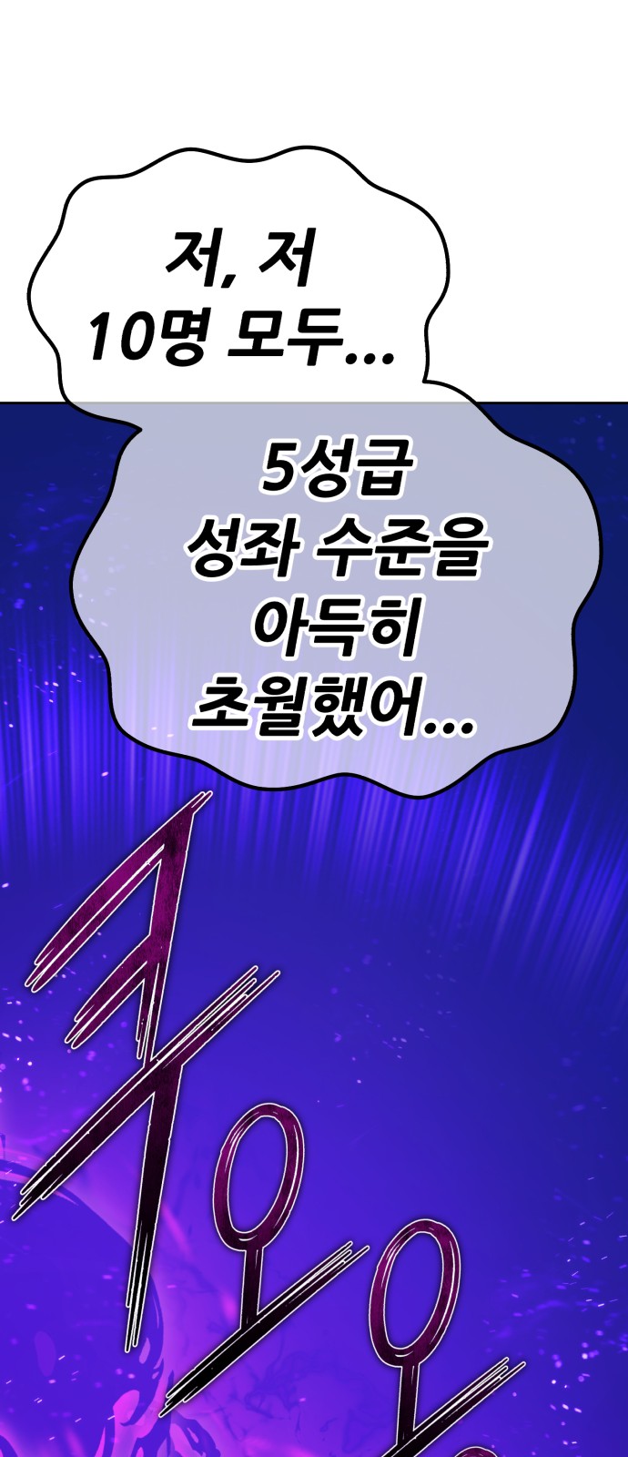 133 페이지