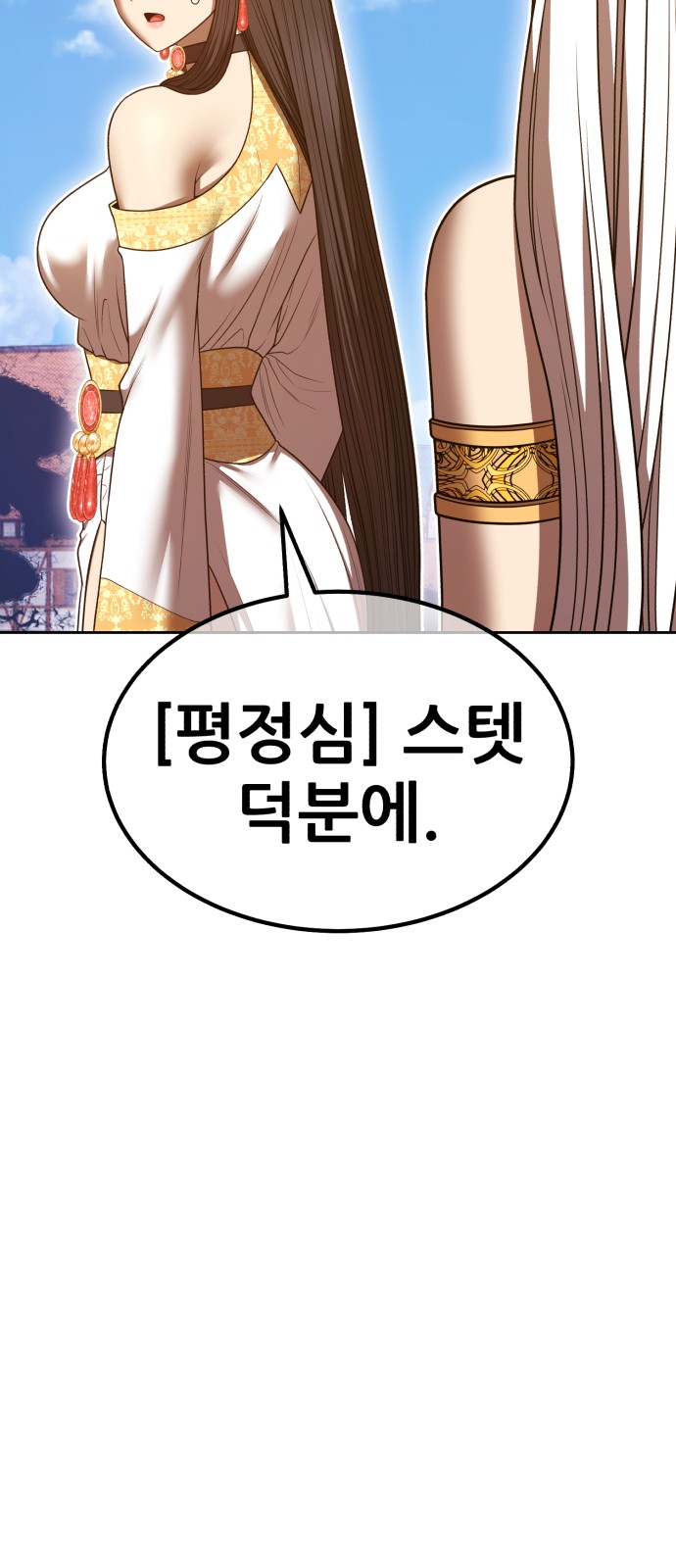 136 페이지