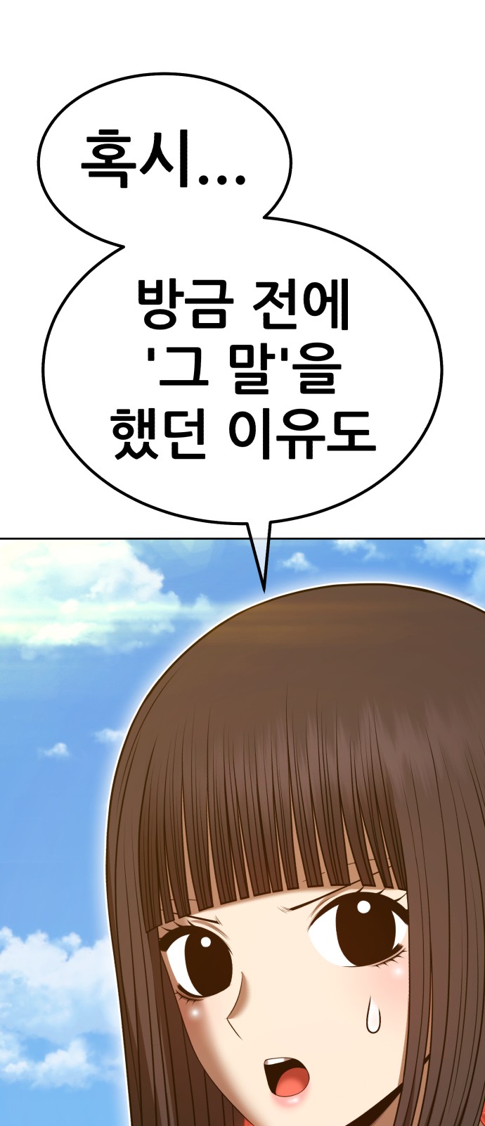 137 페이지