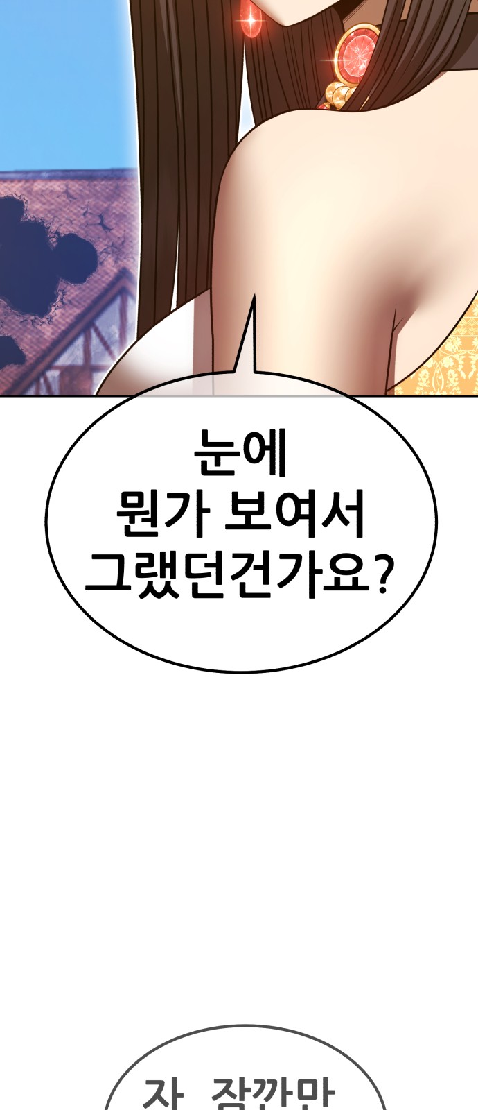 138 페이지