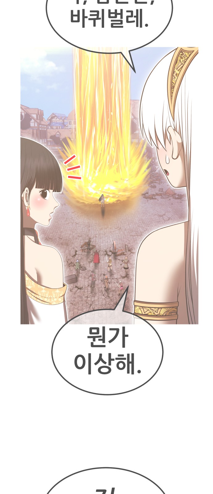139 페이지