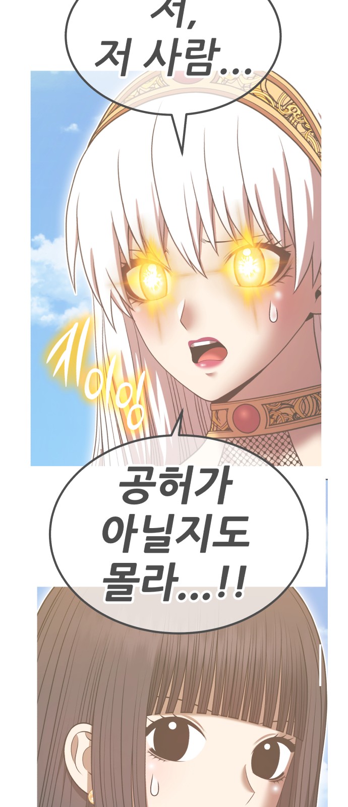 140 페이지