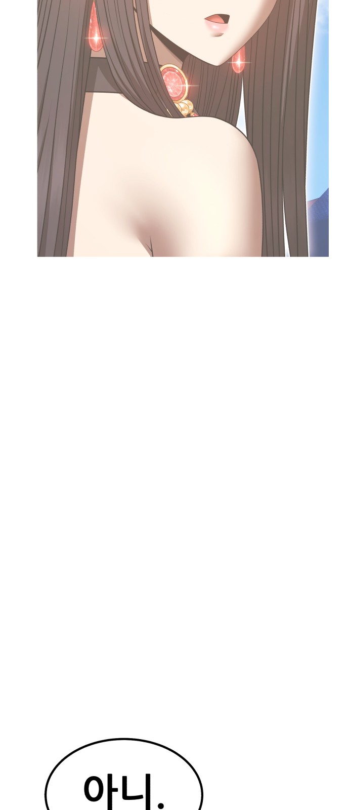 141 페이지