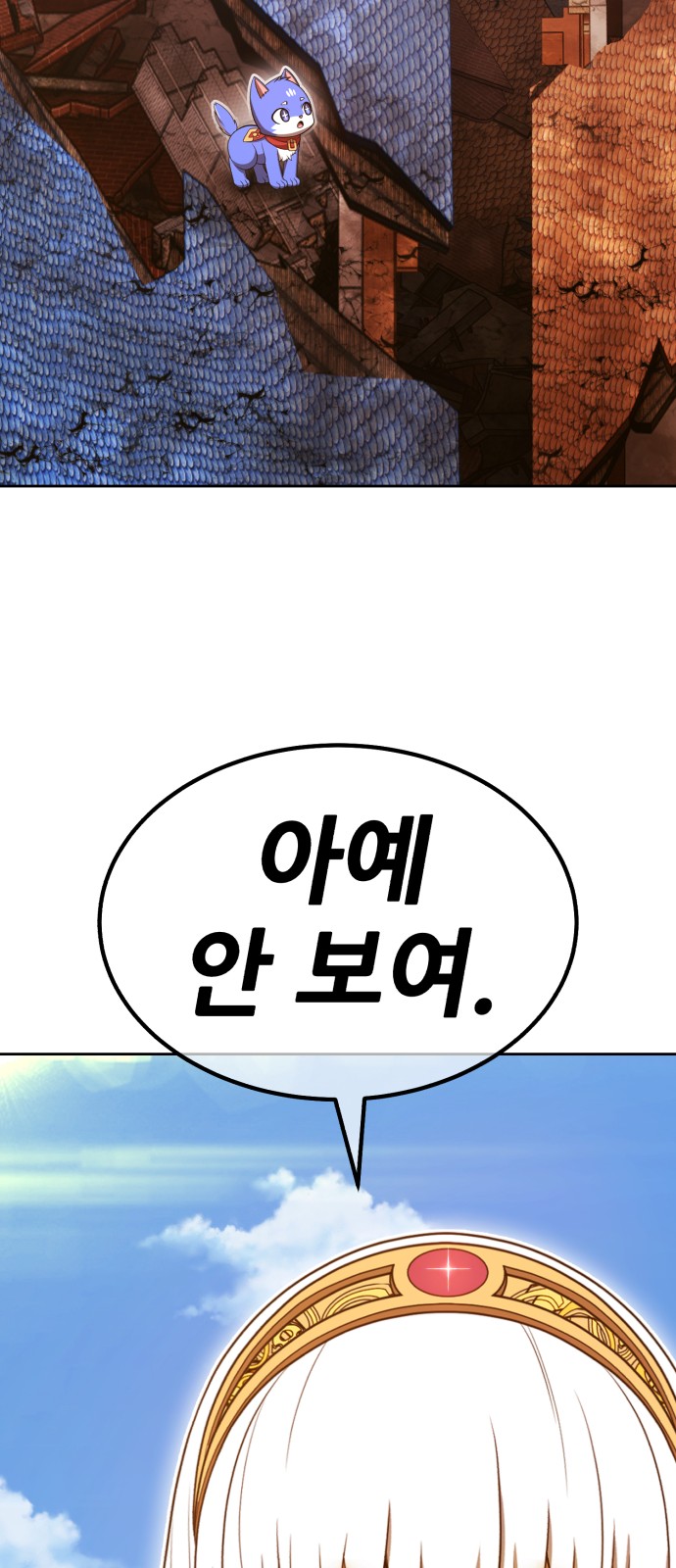 143 페이지