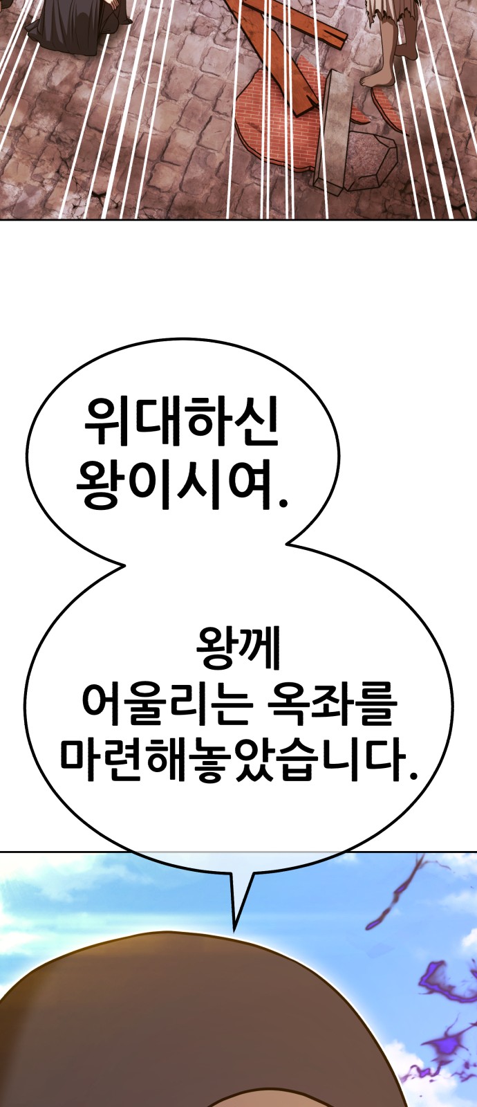 149 페이지