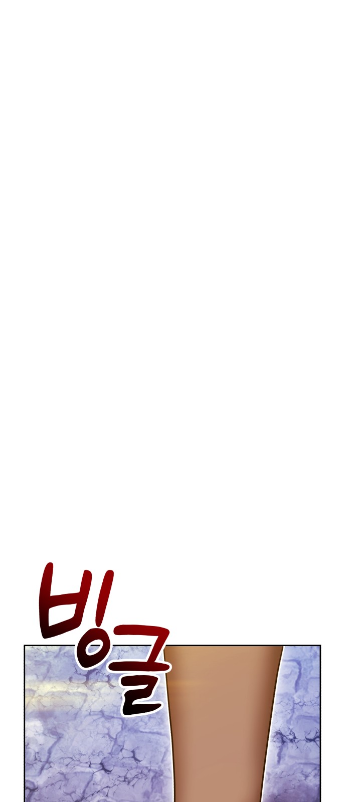 155 페이지