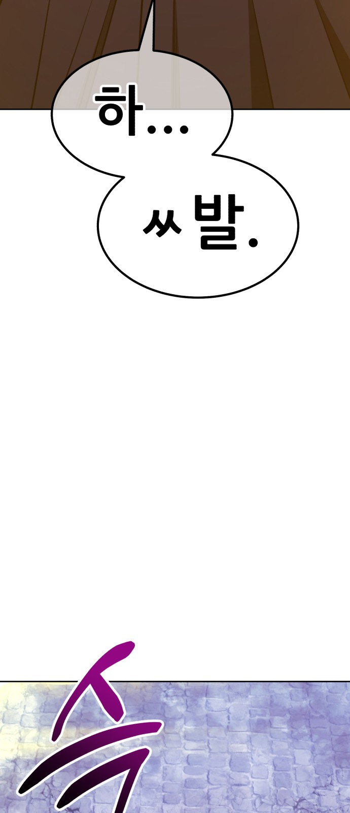 161 페이지