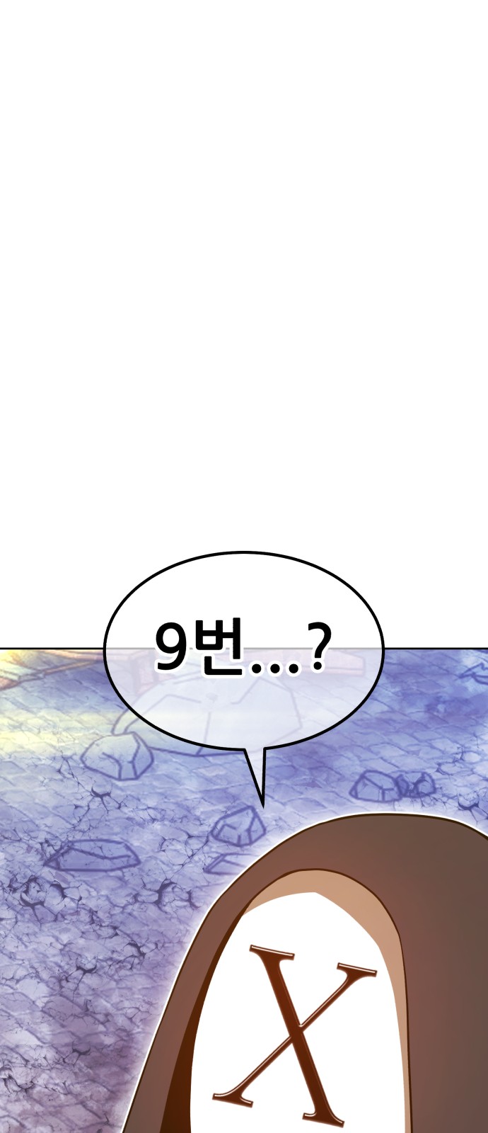 163 페이지