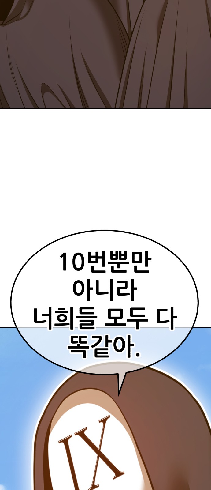 166 페이지