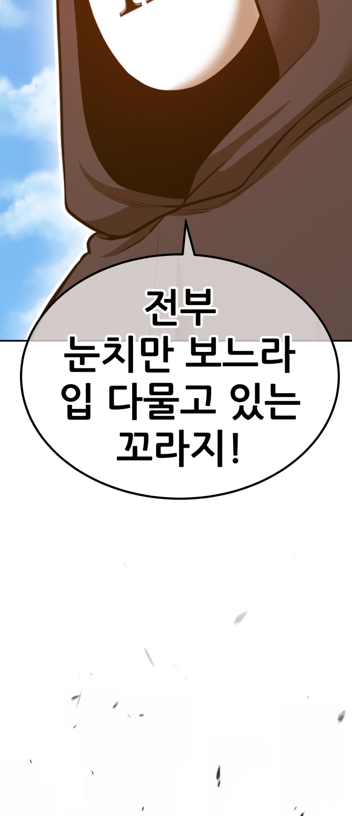 167 페이지