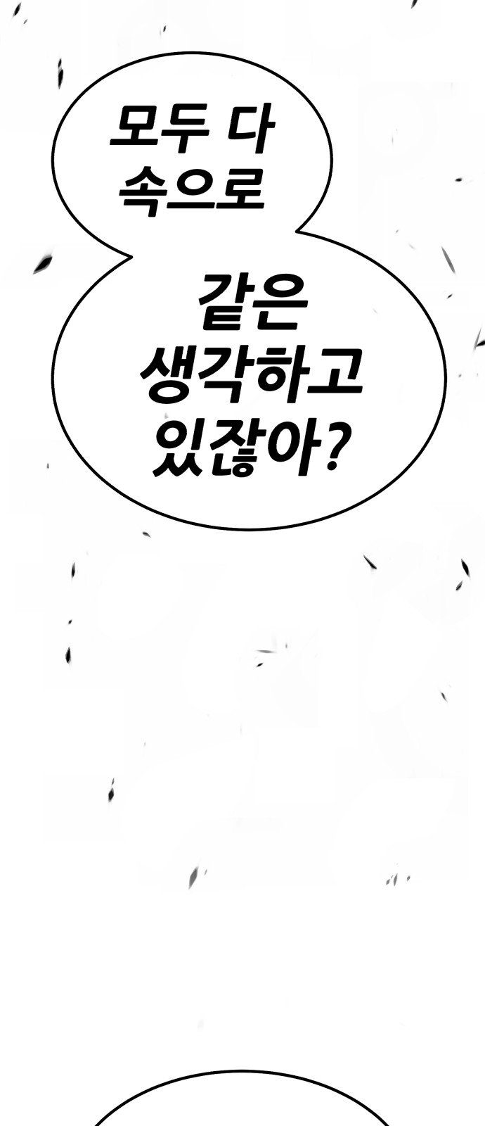 168 페이지