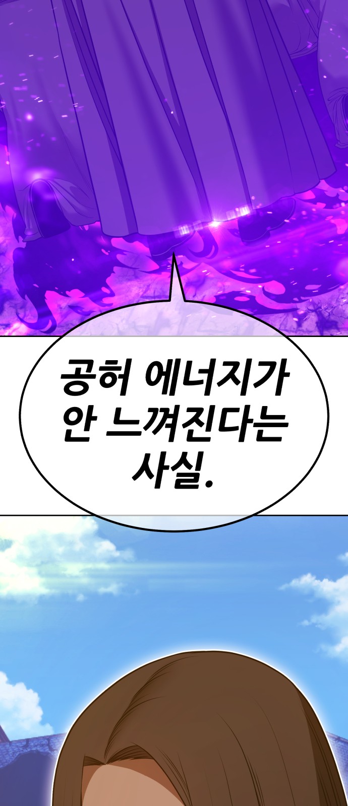 170 페이지