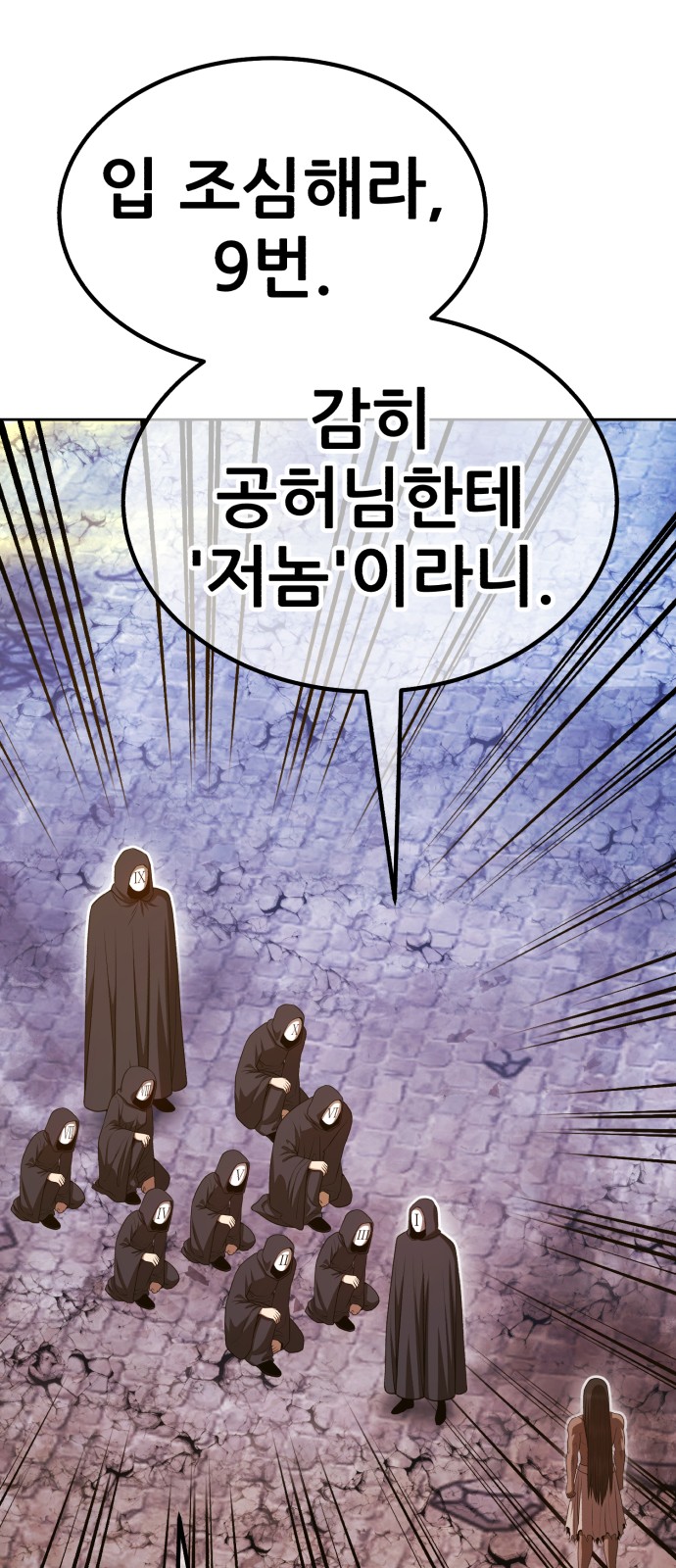 172 페이지