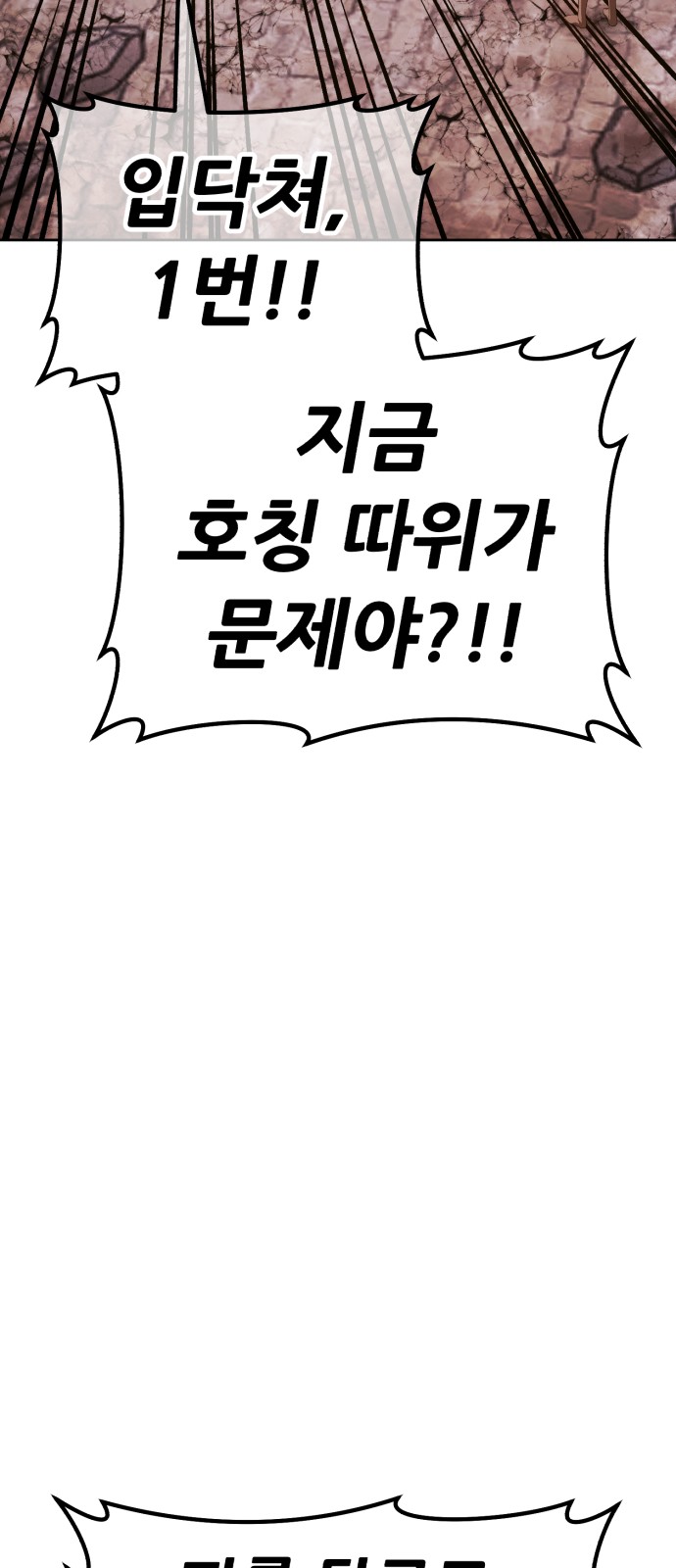 173 페이지