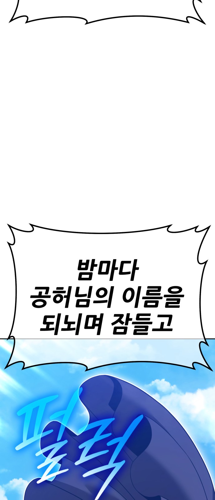 175 페이지