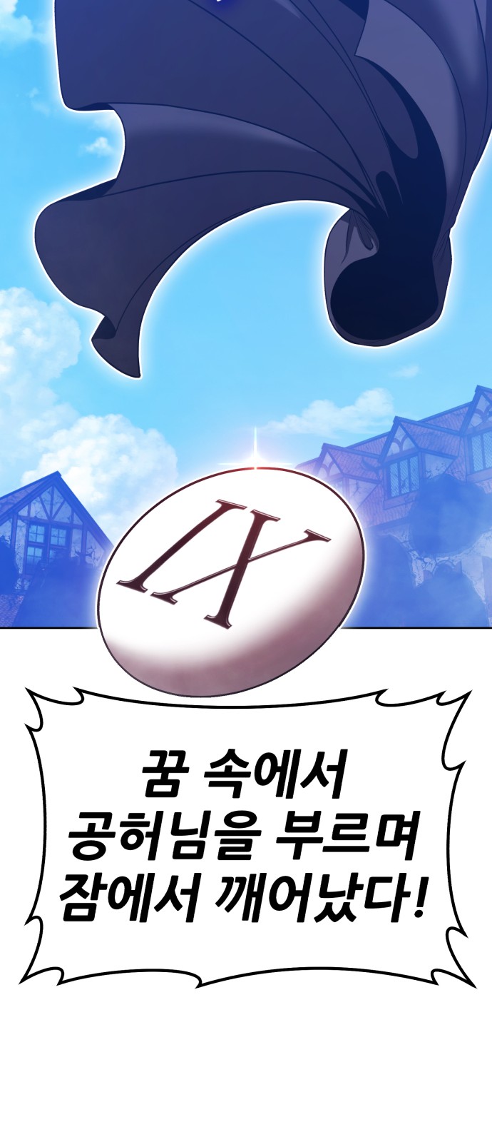 176 페이지
