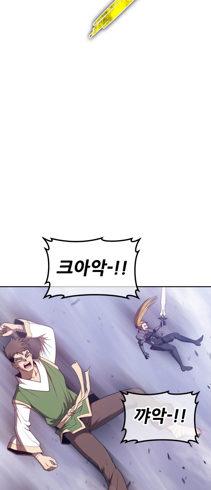 183 페이지