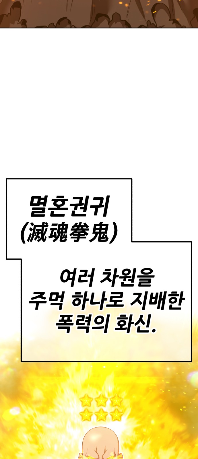 190 페이지