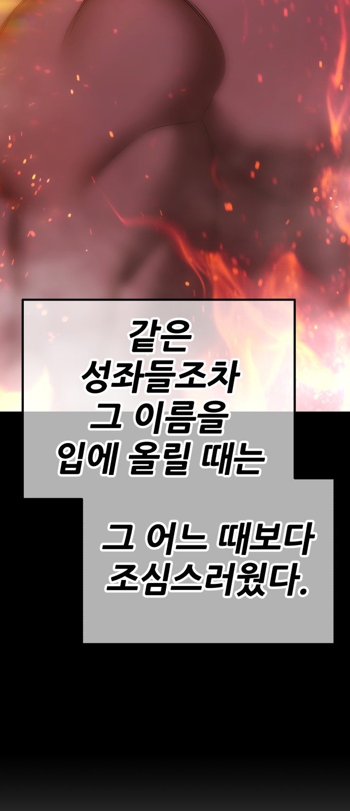 195 페이지