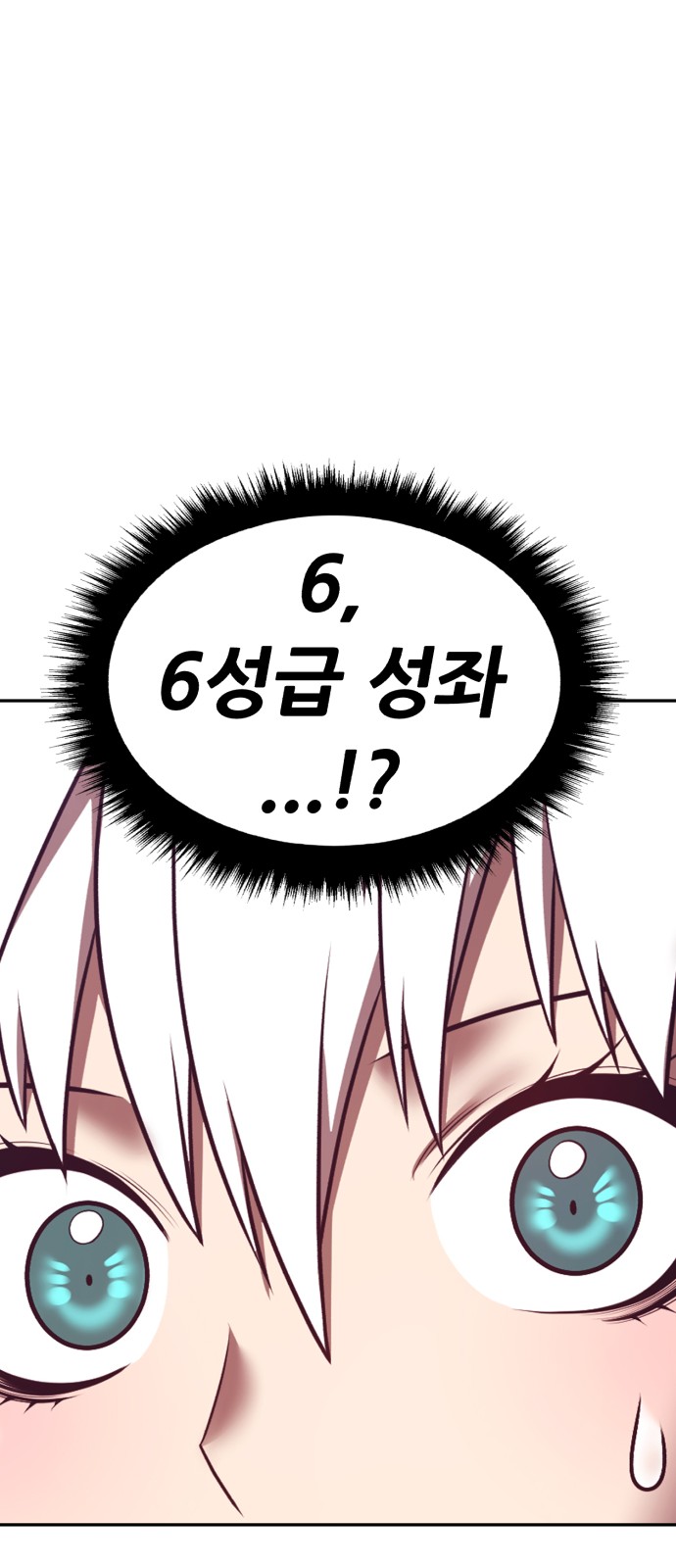 198 페이지