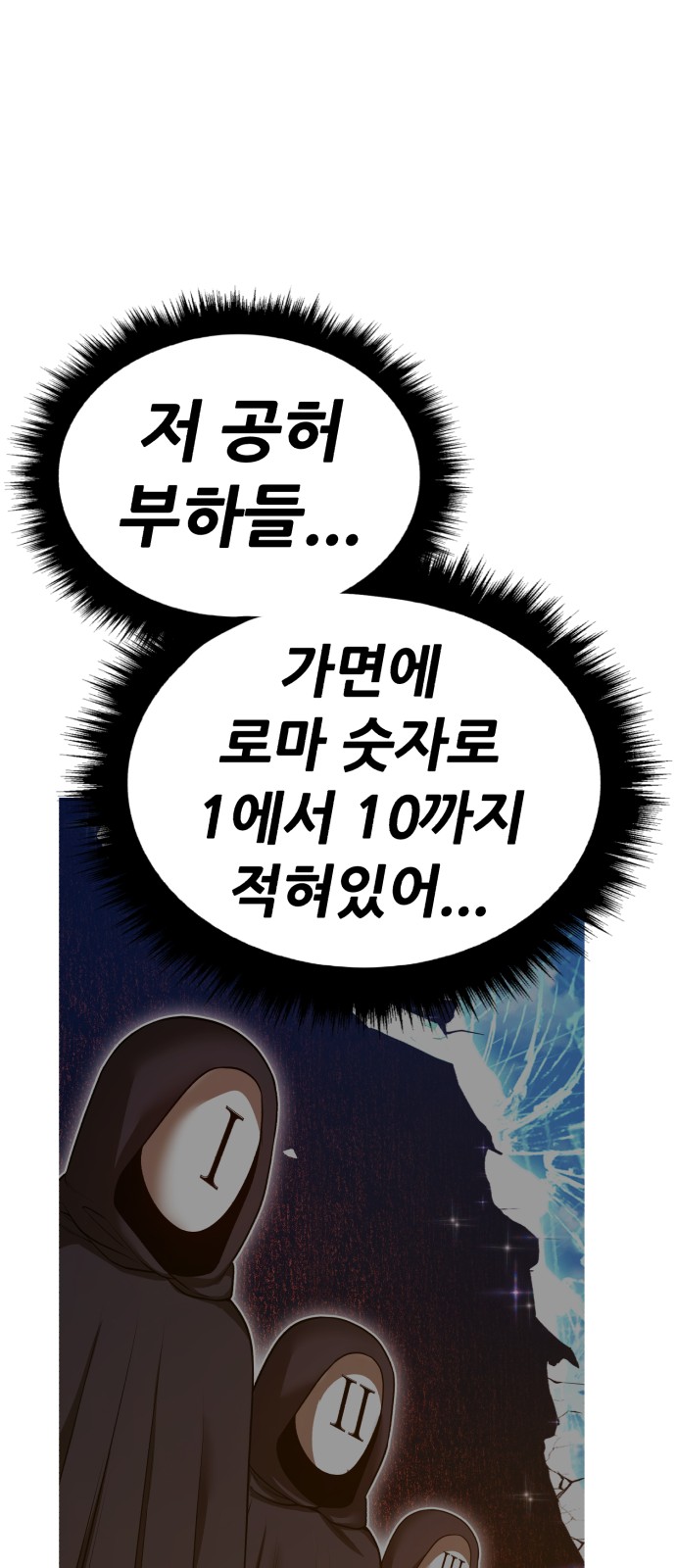 200 페이지