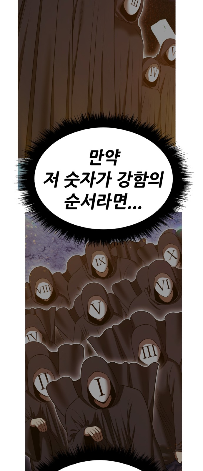 201 페이지
