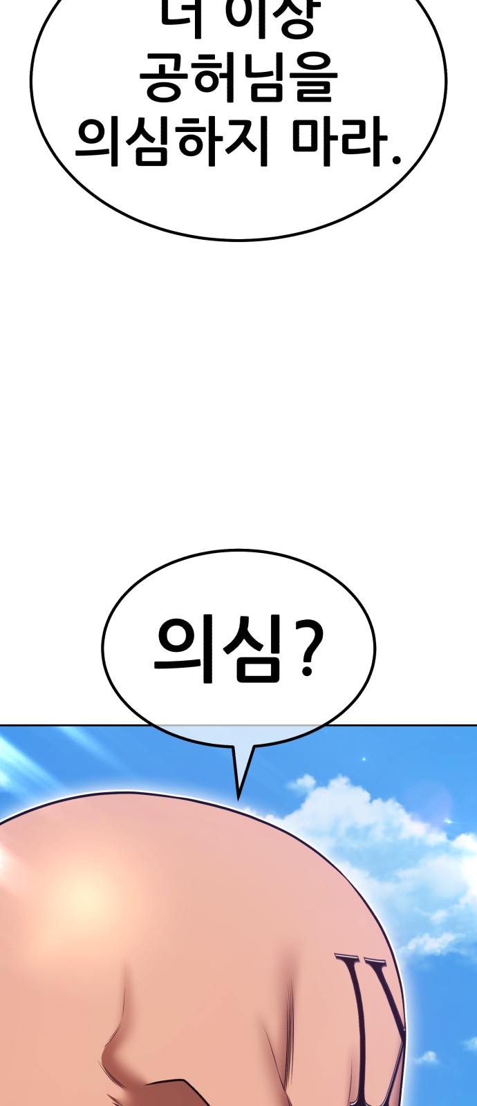 205 페이지